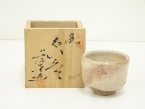 萩焼　兼田佳炎造　ぐい呑（共箱）